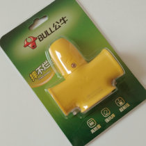 Bull socket wireless wiring board household multi-purpose power supply plug 3 plug GN-C221X can not fall bad