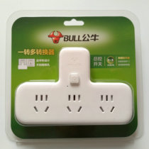 Bull socket type converter one-to-three power plug patch panel switch panel 9603K 96033