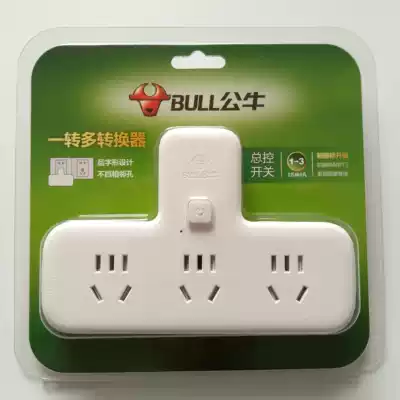 Bull socket type converter one-to-three power plug extension cord switch panel 9603K 96033
