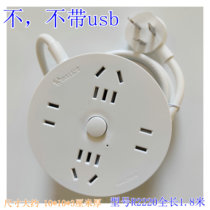 Bulls calf disc mini wiring board GN-R2220 full length 1 8 meters plug-in board plug-in plate socket