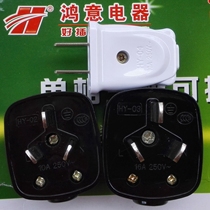 Hongyi plug power supply two or three pins 3 corners 2 feet white and black detachable wiring Niuren 10 16A HY02 03NR