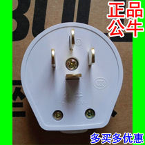Bull Socket patch panel power drain plug GN-T16 16A detachable plug 440V three-phase four-pole plug