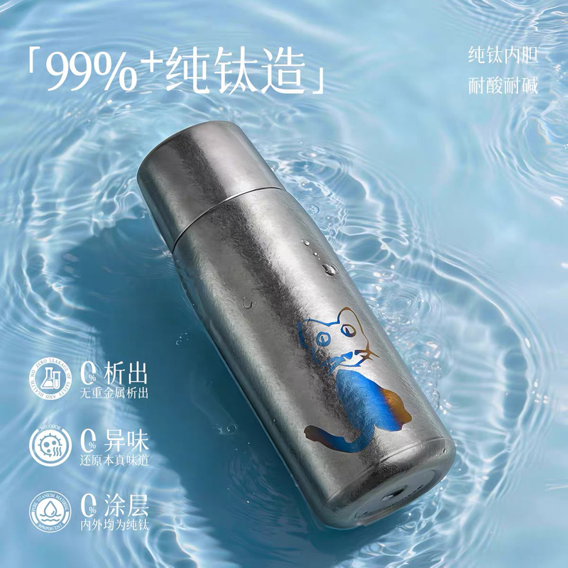 Feng Tang's Product, a Pure Titanium Double-Layer Vacuum Insulated 320ml Cup, Is a Good Item for Brewing and Is Lightweight, Suitable for Women and Children
