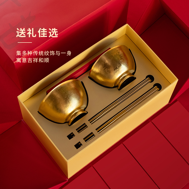 Jinglulu Pure Titanium Tableware Gold Rice Bowl Chopsticks Gift Set Wedding Housewarming Gift for Newlyweds