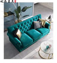 Nordic style light luxury velvet fabric double three person villa living room clothing store beauty salon designer customization