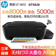 Máy in phun màu HP HP GT5810 để in và sao chép quét văn phòng tại nhà - Thiết bị & phụ kiện đa chức năng