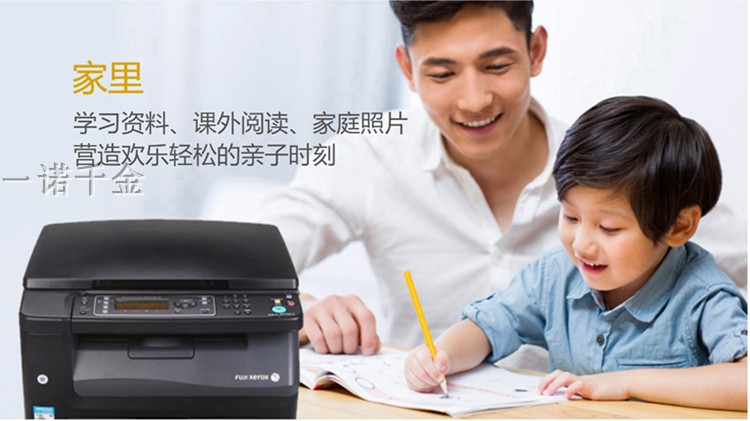 Máy in đa chức năng không dây Fuji Xerox CM118w A4 In Sao chép Quét WIFI - Thiết bị & phụ kiện đa chức năng