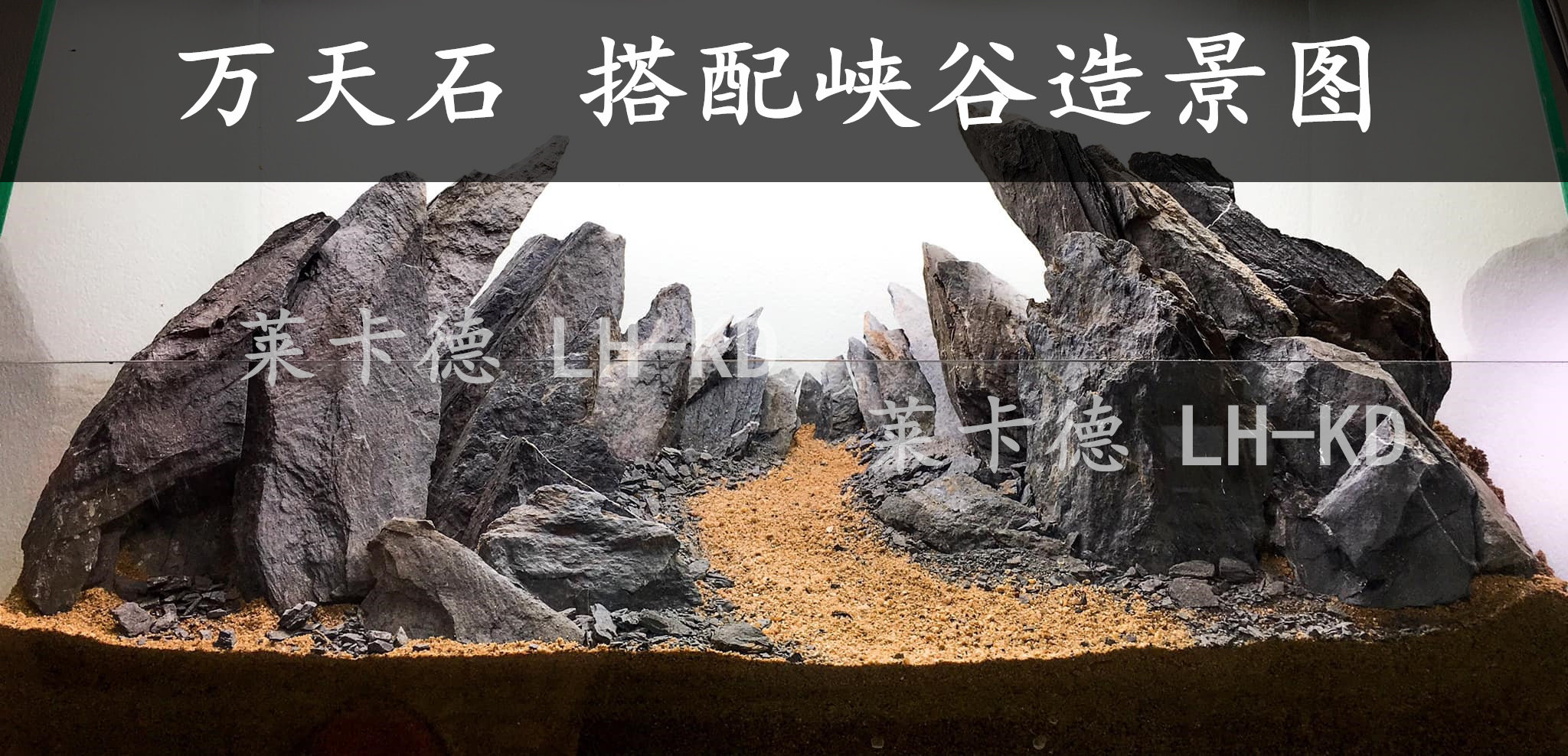 山谷石造景,山谷石是什么石头,山谷石和青龙石区别(第2页)_大山谷图库