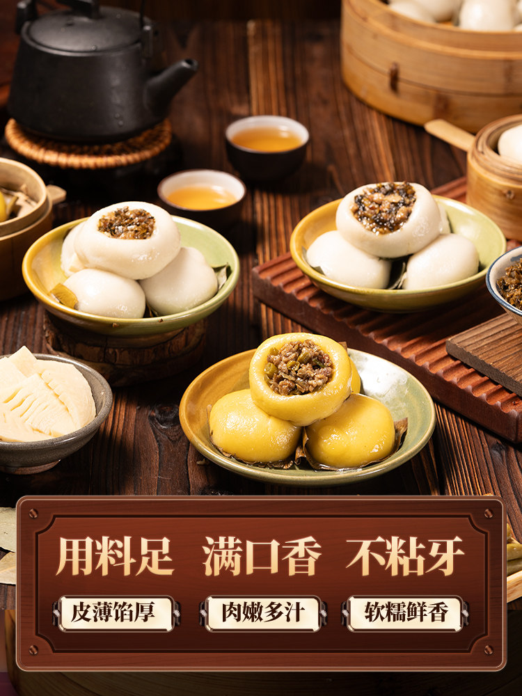 Ancient Sichuan Flavor Ye'Erba, a Specialty of Sichuan, Huangba, Zhu'Erba, Glutinous Rice, Lazy Breakfast, Semi-Finished Product, Recommended Delicacy