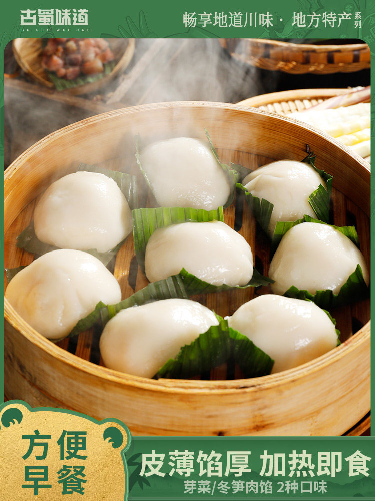 Ancient Sichuan Flavor Ye'Erba, a Specialty of Sichuan, Huangba, Zhu'Erba, Glutinous Rice, Lazy Breakfast, Semi-Finished Product, Recommended Delicacy