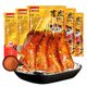 Sweet potato peel barbecue Chongqing barbecue sweet potato peel Sichuan big sweet potato peel non-potato powder fern root powder round stove barbecue camping home