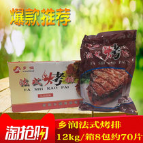 Xiang run duck breast meat French roast steak Rice buffet set meal meal grilled row Jiangsu Zhejiang Shanghai and Anhui