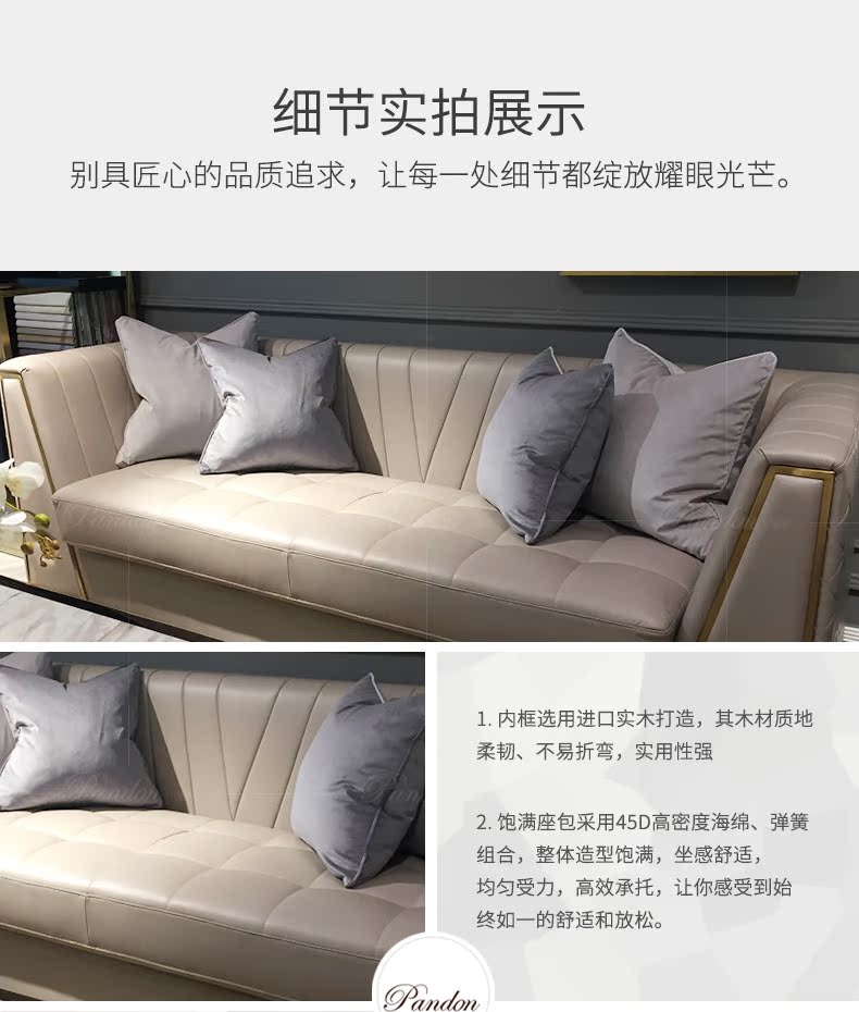 Pan Dun nội thất sofa da kích thước biệt thự căn hộ mẫu nội thất phòng phong cách Ý ánh sáng sang trọng hiện đại sofa - Ghế sô pha ghế sofa gỗ kéo ra thành giường