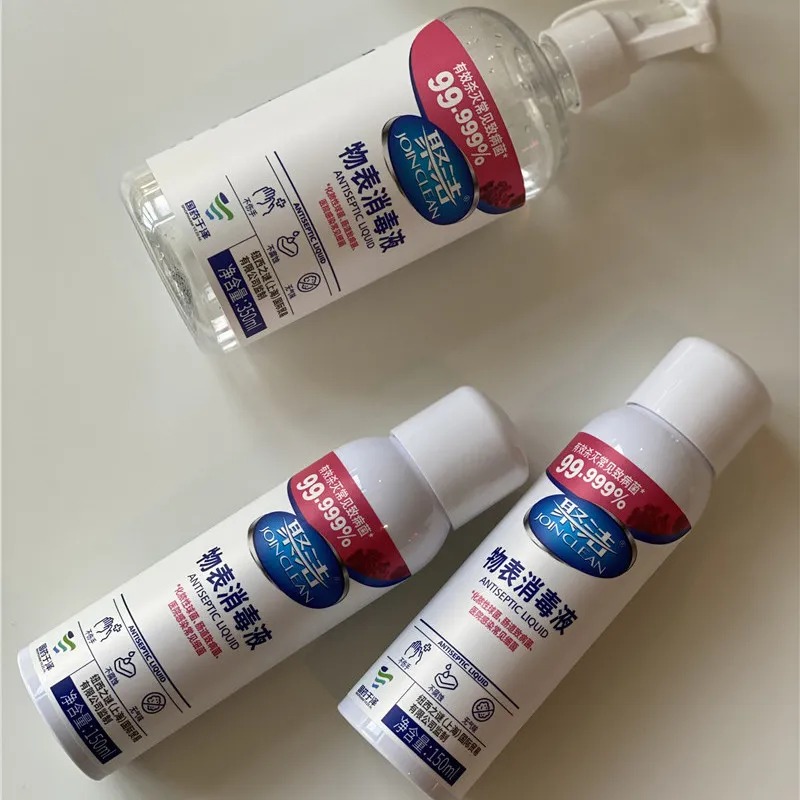 Home Clothing Room Air Germicidal Antimicrobial Spray 150ML 350ML2 Bottled Gift