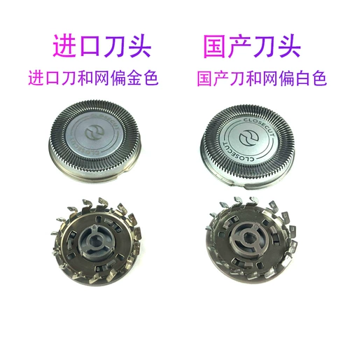 Philips Shaver PQ206 Blade PQ202 HQ30 HQ40 HQ46.