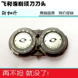 Philips Electric Shaverwood Herit HQ130 Head Knives HQ132 HQ136 HQ139 аксессуары