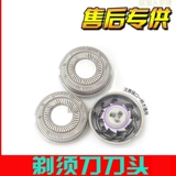 Лучшая электрическая бритва PS8622 8628 CMT882 880 866 887 822 КОГДА