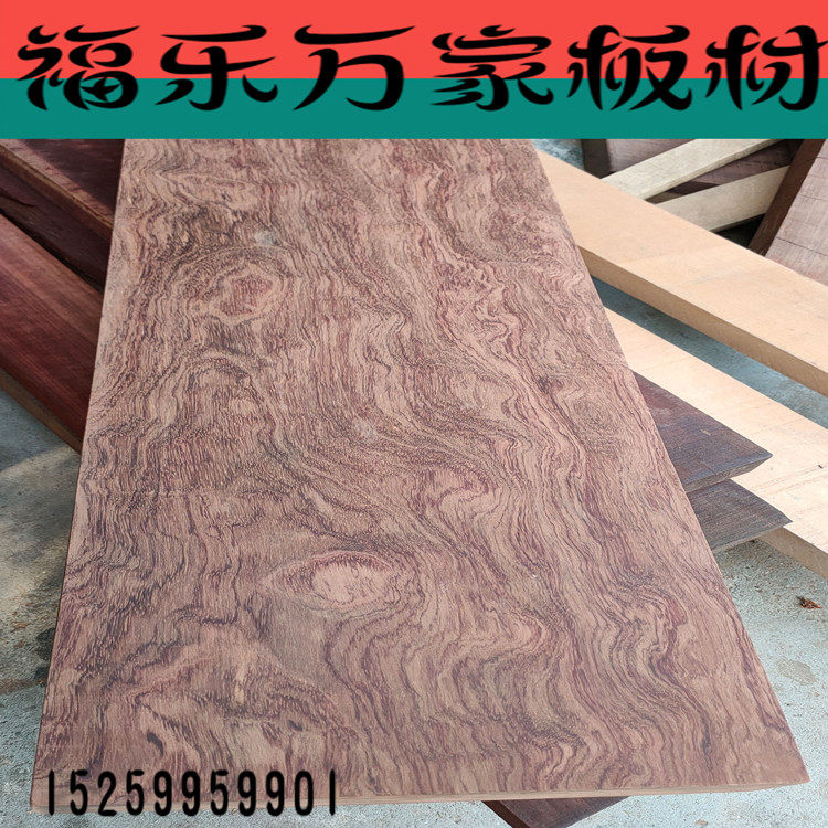 Brazil Bahua wood wide board wood carving square wood diy small material carving desktop countertop stair step board
