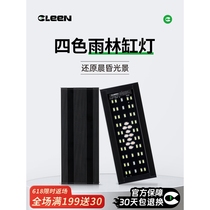 Its scale LED rainforest tank lamp climbing pet landscaping lamp yellow edge turtle lizard gecko breeding box fish tank lamp