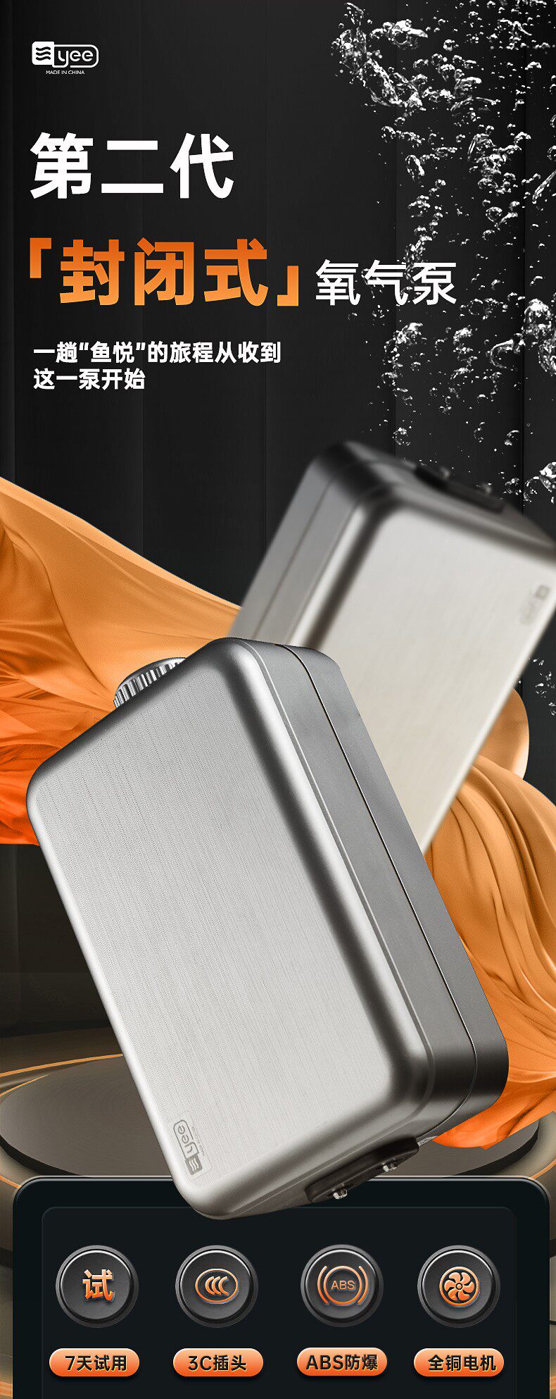 Насос для аквариума 氧气泵家用小型超静音水族箱打氧泵充氧泵鱼缸增氧气泵养鱼打氧机 Yee