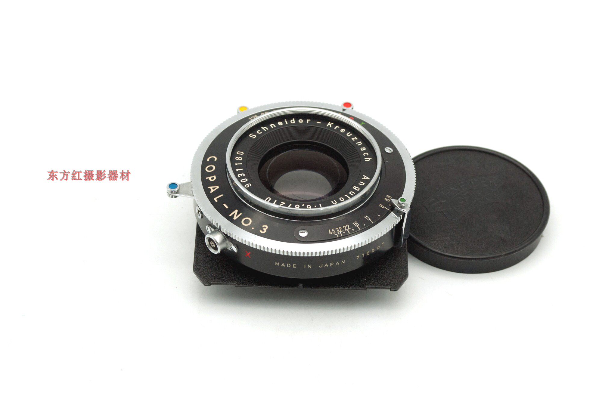 Schneider Schneider Languon 210 6 8 large painting with 8X10 wide angle lens 