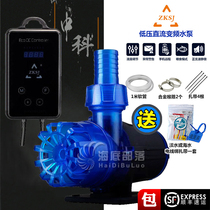 Zhongke pump blue low voltage DC variable frequency pump sine wave silent circulation filter wave-making land and water submersible pump