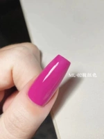 Красный, 15 мл