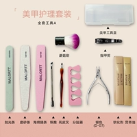 12 -Инструмент