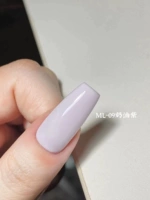 Кремовый, 15 мл