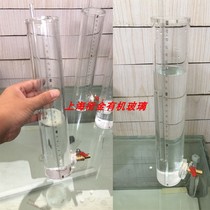 Acrylic soil column instrument soil imbibition experimental device seepage Markov bottle soil testing water treatment equipment customization