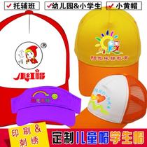 Kindergarten safety small yellow hat cap printed logo word Student bank publicity travel shading custom sweat absorption