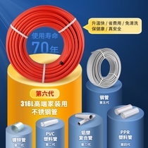 316L stainless steel water bellows water heater connection cold and hot pipe household explosion-proof high pressure and high temperature resistant metal pipe