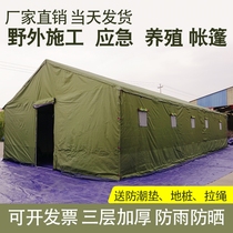 户外工程工地隔离棉篷布施工养蜂救灾冬季加厚保暖帆布防雨帐篷