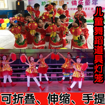 New Years Day Dancing Red Folding Telescopic Lantern Rap China Red Dance Props Hand-held Kindergarten