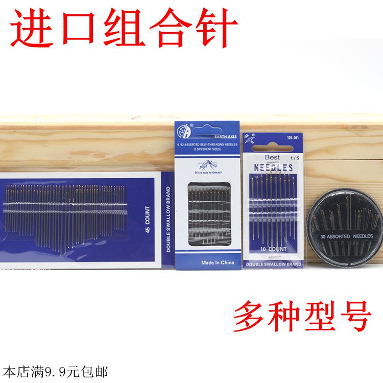 European and American imported needles boxed hand sewing needles into sewing needles gold tail steel needle box needle needle thread box gold tail needle
