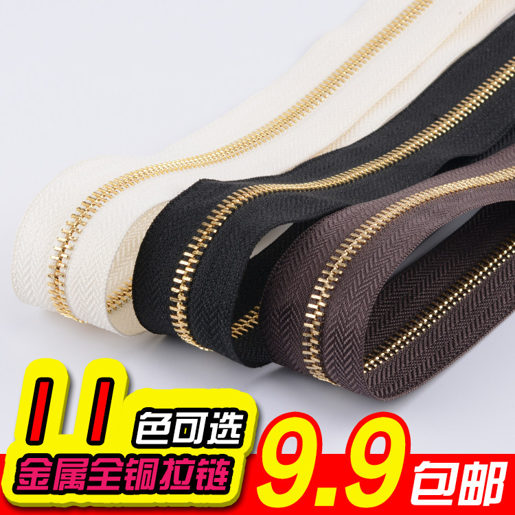 No. 5 high-grade color metal copper zipper puller handmade bag decoration invisible zipper accessories accessories