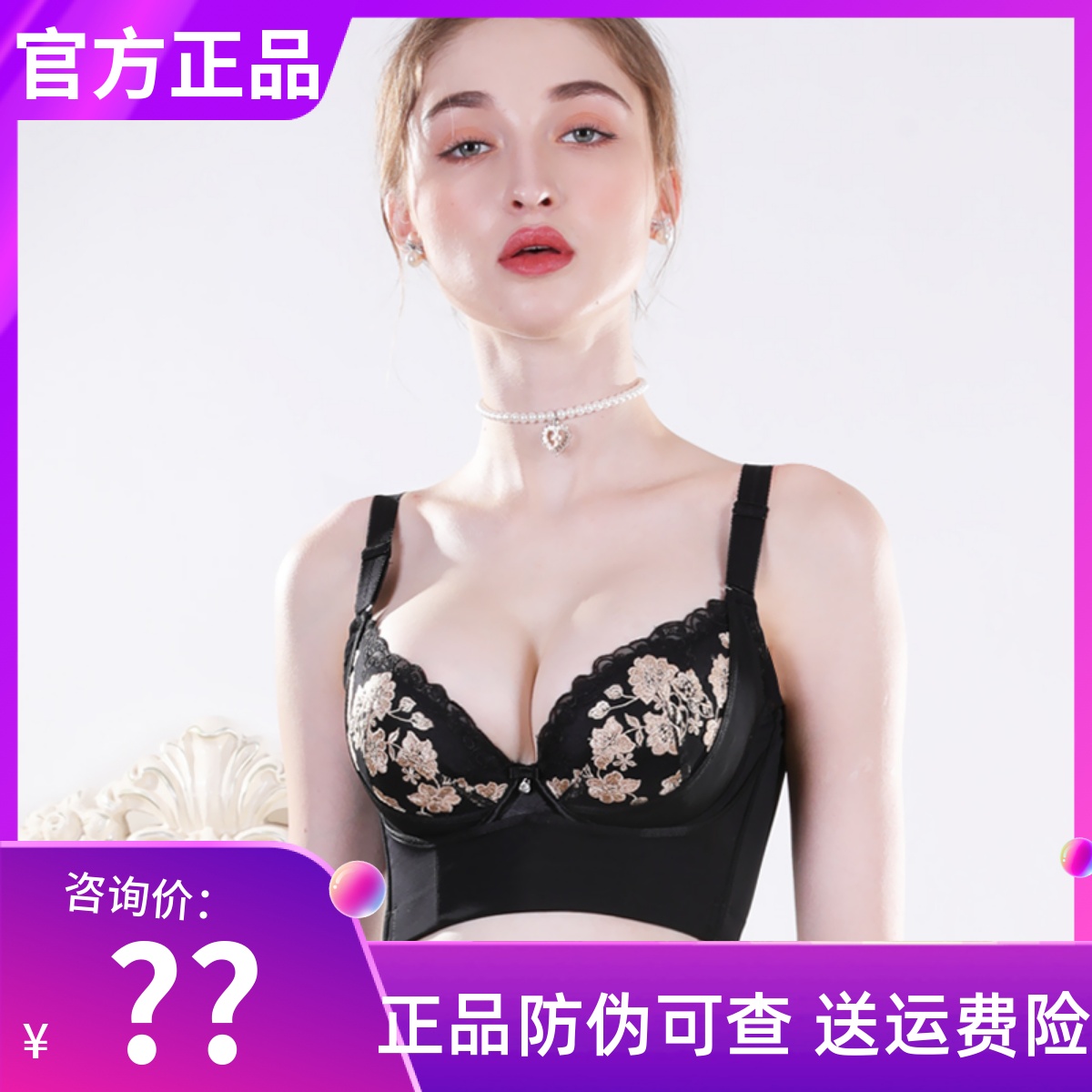 Antinia Love Female receives a pair of milk thin adjustment shape mold short bra underwear