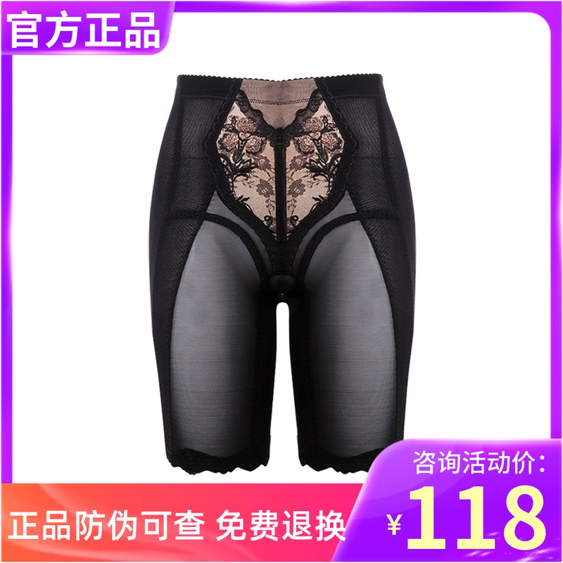 Official mid-vein bunches pants laca ladies thin section shaping bunches waist beauty body plastic body lifting hip slim waist fine plastic leggings