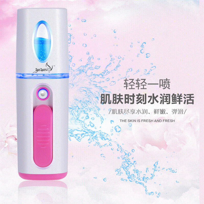 充电便携式脸面部补水仪纳米喷雾蒸脸加湿器家用美容保湿冷喷迷你