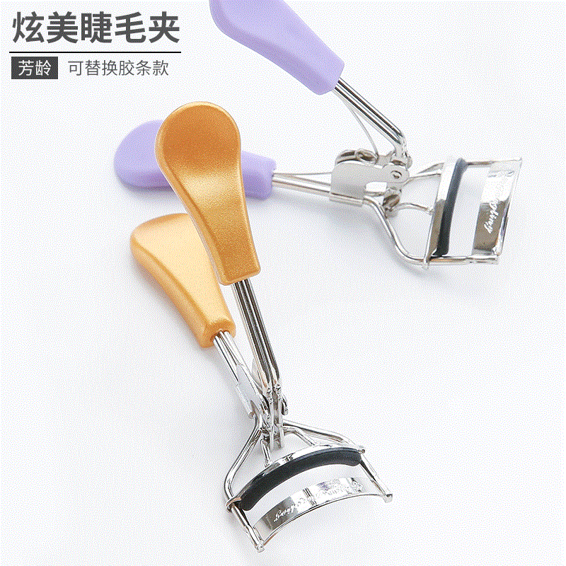 睫毛夹  持久 不锈钢便携不夹眼皮化妆工具 送替换胶垫卷翘