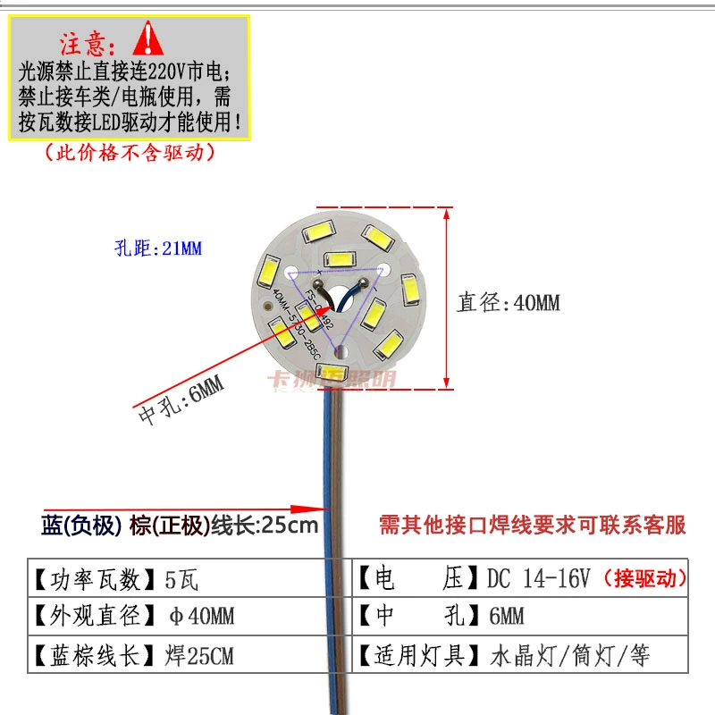 ĐÈN LED độ sáng cao miếng dán hạt đèn tròn bảng đèn đèn trần mảnh 3W5W7W9w12w đèn trần bóng đèn