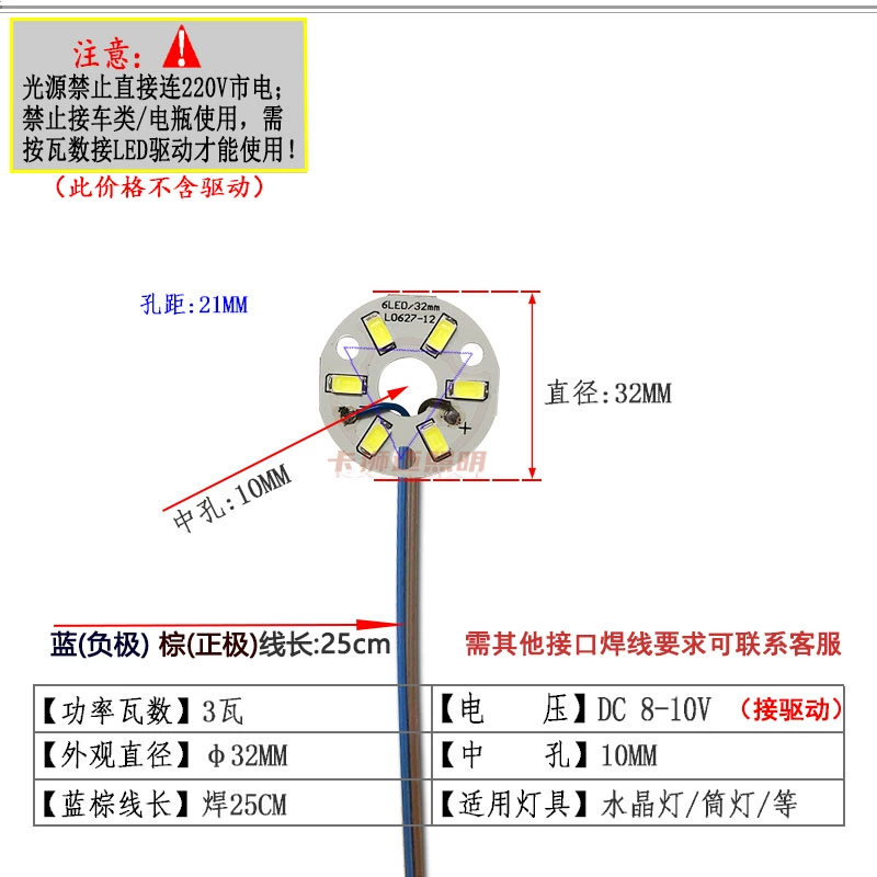 ĐÈN LED độ sáng cao miếng dán hạt đèn tròn bảng đèn đèn trần mảnh 3W5W7W9w12w đèn trần bóng đèn