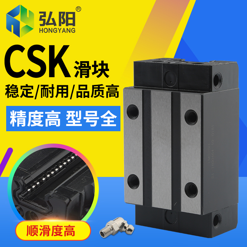 CSK Linear Guide Slide CSK Slider Square LMG15 20 25 30H with Flange Engraver Slider CSK