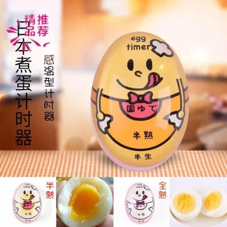 Cooking Egg Theorizer Single Mini-Timer Kitchen Creative Shake-Up Boiled Eggs Fixed Spa Egg Egg Watchers