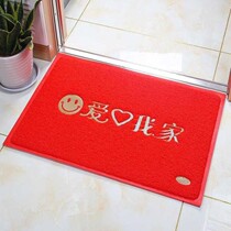Foot rub dirt door outside the door mat to enter the door to step on the red carpet home foot pad simple non-slip mat New