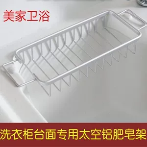 Космическое мыло, мыльница для стирки, сушилка для ушей