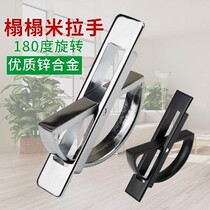 Kitchen cabinet bracelet perforated handle handle cabinet door stainless steel flip concealed door handle pull recessed indoor collapsed rice hand buckle