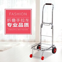 Hand drawn car family folding truck small pull cart trailer luggage trolley convenient shopping stainless steel cart