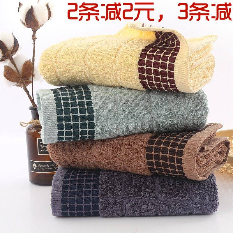 Flushing Cool Bath Large Towel Adult Pure Cotton Men's Home 90 cm Large Size Lengthened Pazi Bathhouse Increased for Long 