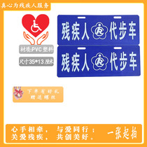 New energy scooter for the disabled with signage scooter for the disabled electric tricycle four-wheeled vehicle two-wheeled vehicle universal